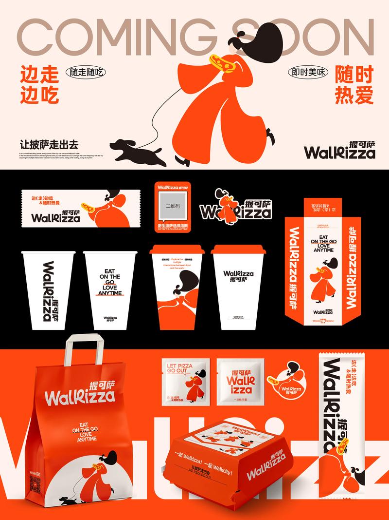 活动策划的那些事儿：掌握高效策略