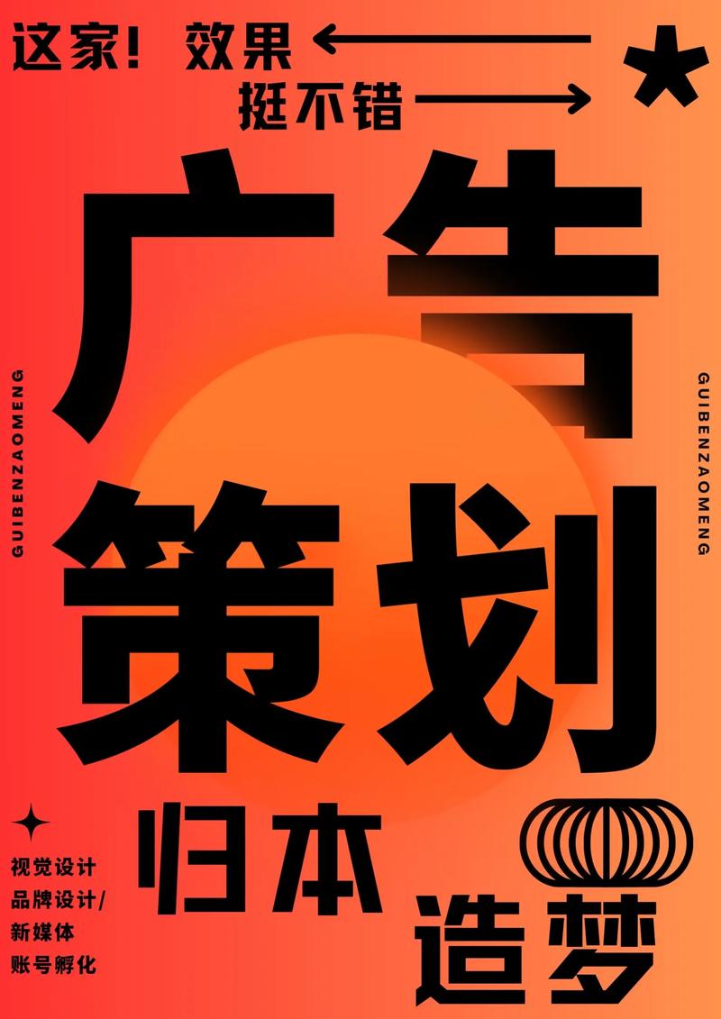 活动策划:构建连接心灵的桥梁