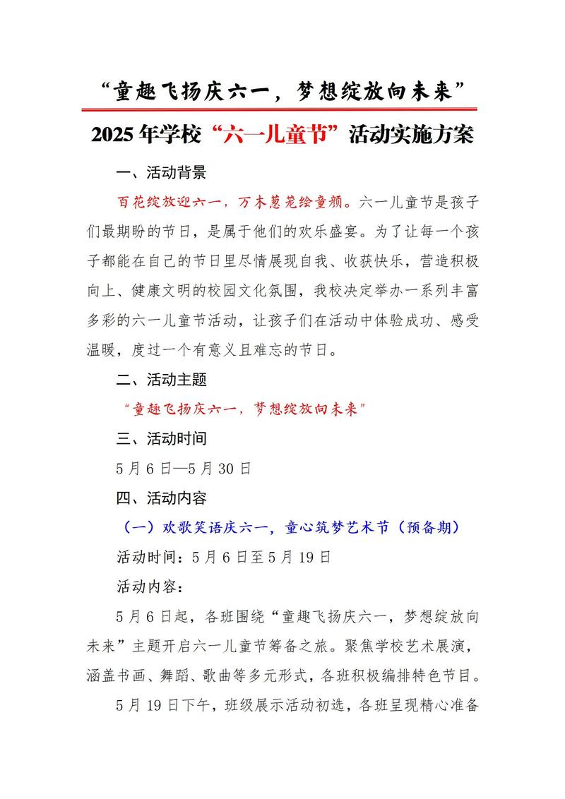 VI设计